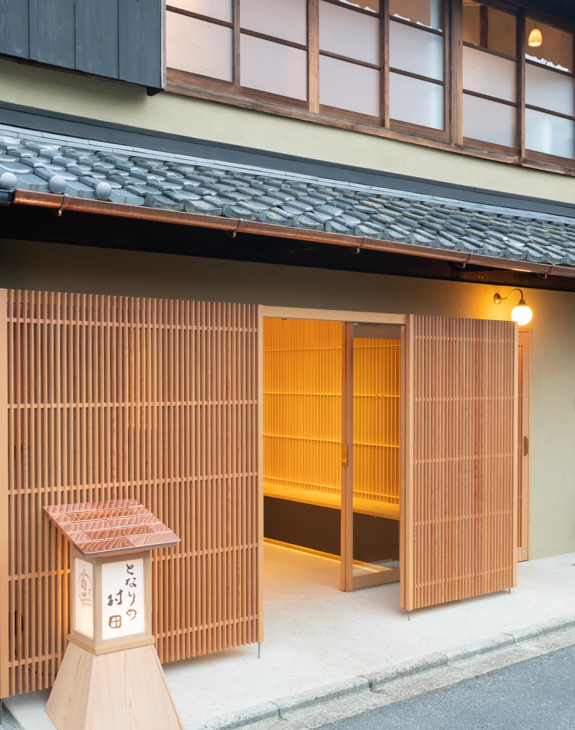 となりの村田