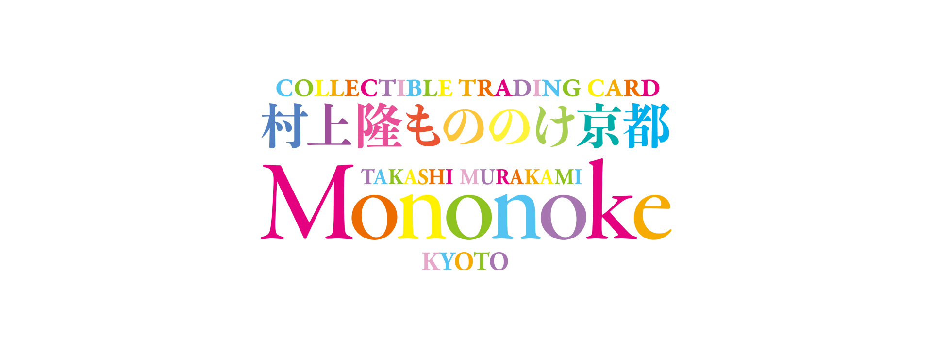 Takashi Murakami Mononoke Kyoto Collectible Trading Card