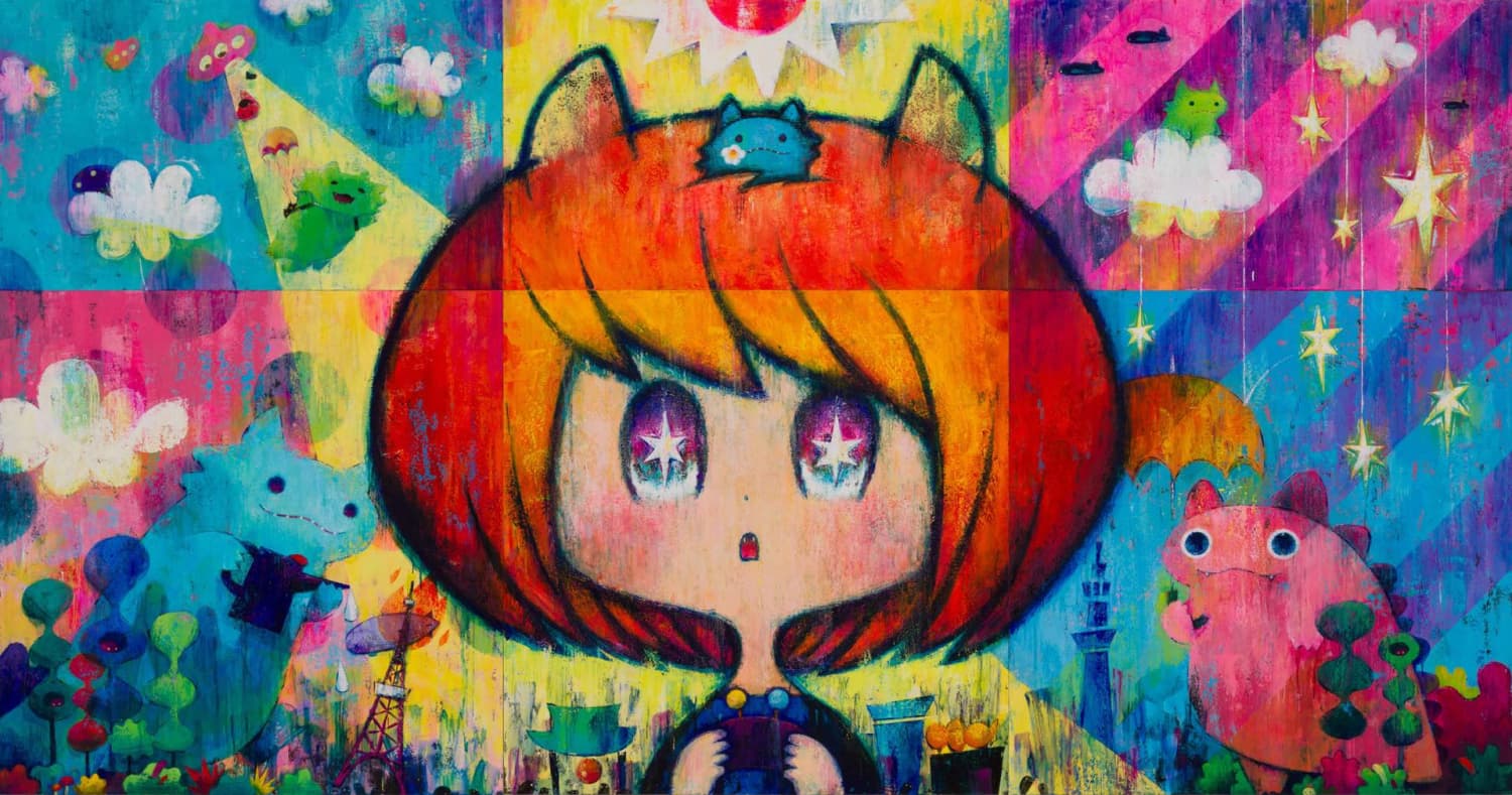 Why the World Does Not Exist, 2023