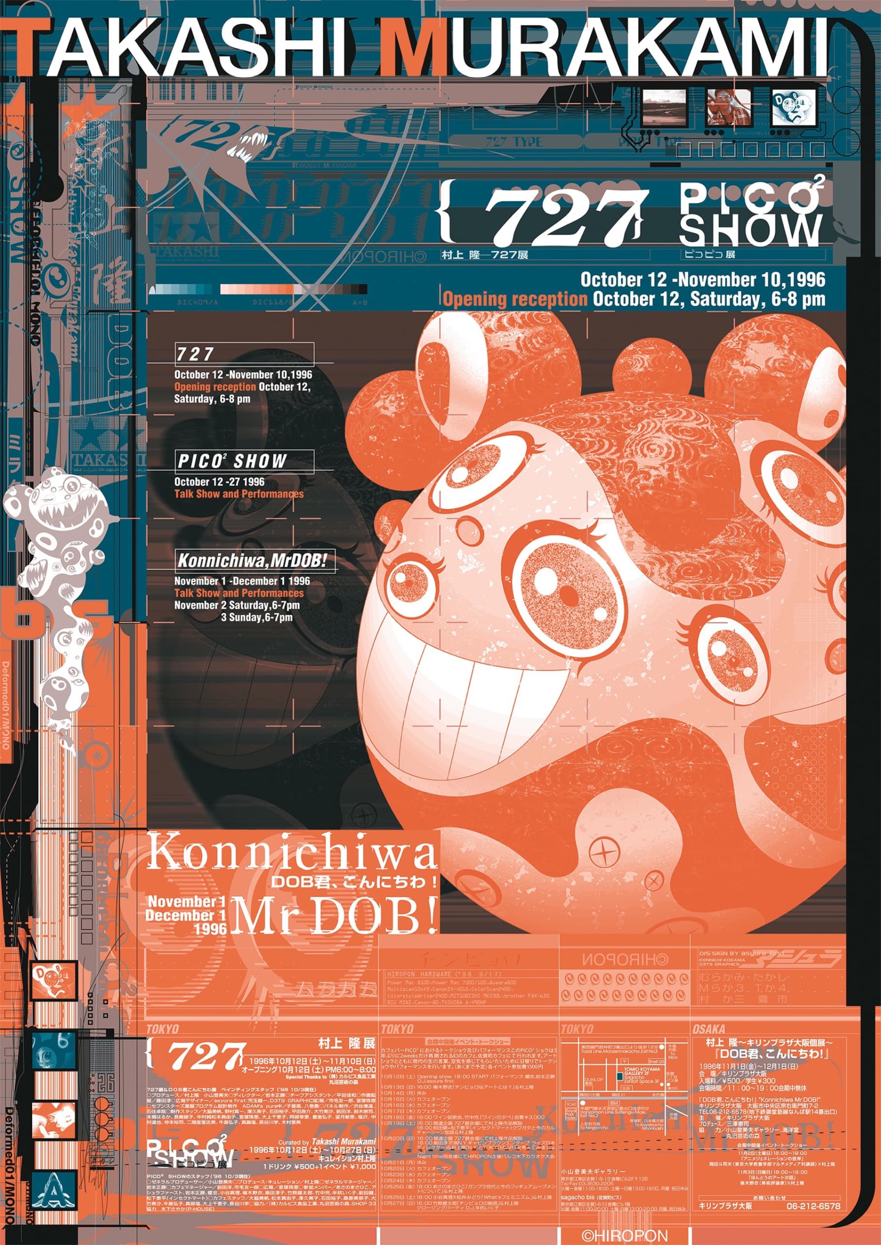 ©STEREOTYPE Inc. ©TAKASHI MURAKAMI / Kaikai Kiki Co.,Ltd. All rights reserved.